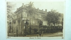 BUCURESTI - MUZEUL TH. AMAN -SEPIA - PERIOADA INTERBELICA
