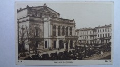BUCURESTI - TEATRUL NATIONAL - SEPIA - PERIOADA INTERBELICA