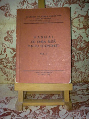 Manual de limba rusa pentru economisti vol. I &amp;quot;A2217&amp;quot; foto