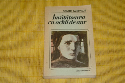 Invatatoarea cu ochii de aur - Stratis Mirivillis - Editura eminescu - 1988 foto