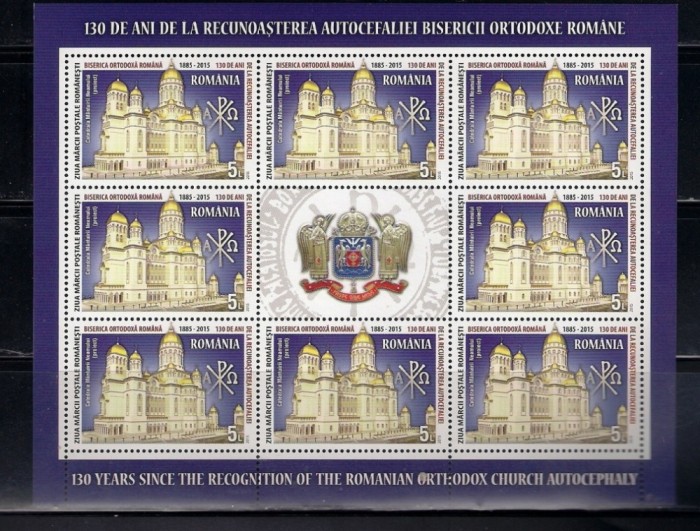 ROMANIA 2015- 130 ANI BISERICA ORTODOXA ROMANA - MINICOALA- LP 2072 ROMANIA 2015- 130 ANI BISERICA ORTODOXA ROMANA - MINICOALA- LP 2072