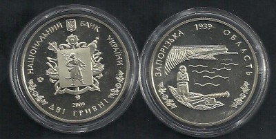 UCRAINA 2 GRIVNE HRIVNE 2009 , 70 Ani de la Infiintarea Regiunii Zaporizhzhia foto
