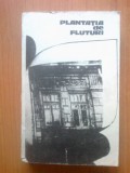 k4 Gheorghe Tomozei-Plantatia de fluturi