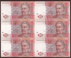 UCRAINA 10 HRIVNE 2004 UNC 6 Bu COALA ( UNCUT ) Sem SERGEI TIHIPKO , P-119 au