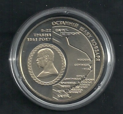 UCRAINA 5 GRIVNE HRIVNE 2011 , 150 Ani-de la moartea lui TARAS SHEVCHENKO foto