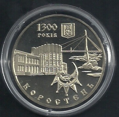 UCRAINA 5 GRIVNE HRIVEN 2005 , KOROSTEN 1300 ANI Atestare Documentara , UNC foto