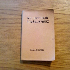 MIC DICTIONAR ROMAN - JAPONEZ - Daigakusyorin, 1976, 282 p.