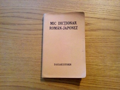 MIC DICTIONAR ROMAN - JAPONEZ - Daigakusyorin, 1976, 282 p. foto