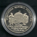 Moneda Ucraina 2 Hrivne 1998, 80 Ani Independență, UNC