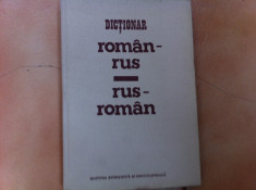 DICTIONAR ROMAN RUS RUS ROMAN EUGEN NOVEANU bilingv stare foarte buna foto