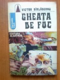 C Gheata de foc - Victor Barladeanu