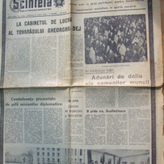 Scanteia 21 martie 1965 moartea Gheorghiu - Dej