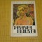 Cararea ingusta - Francis Selormey - Editura Univers - 1979