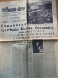 Romania libera 25 iulie 1967 a VII a sesiune a Marii Adunari Nationale Ceausescu