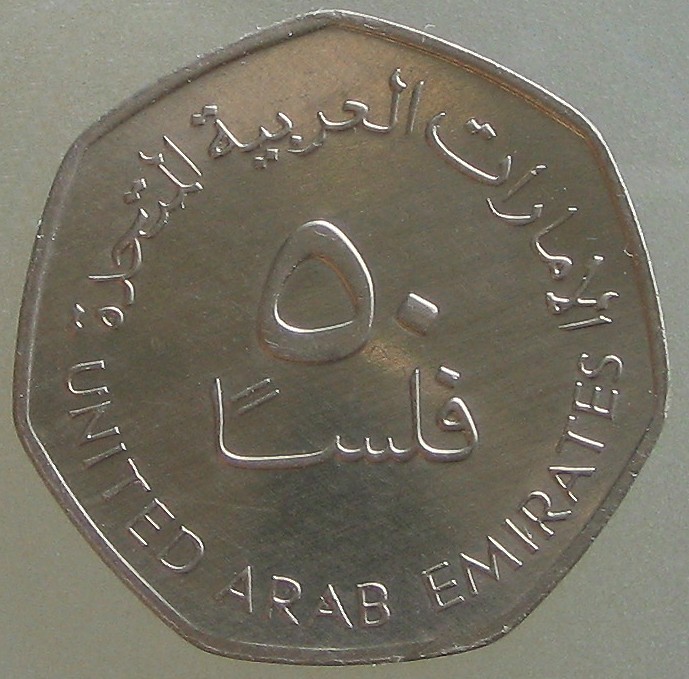 EMIRATELE ARABE UNITE KM#16 - 50 Fils 2007(AH1428) foto mare EMIRATELE ARABE UNITE KM#16 - 50 Fils 2007(AH1428) foto mare