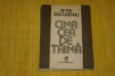 Cina cea de taina - Petre Salcudeanu - Cartea Romaneasca - 1984 foto