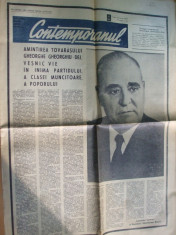 Contemporanul 26 martie 1965 moartea Gheorghiu - Dej foto