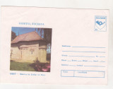 Bnk fil Intreg postal Jud Suceava - Siret - Biserica lui Stefan cel Mare