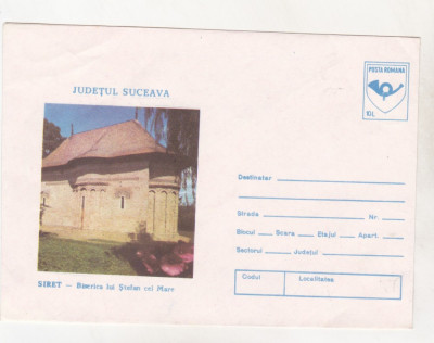 bnk fil Intreg postal Jud Suceava - Siret - Biserica lui Stefan cel Mare foto