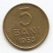 Romania 5 Bani 1953 KM-83.2 (2)