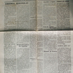 Ploestii ziar Ploiesti 1925 - 1992 46 numere de vazut descrierea