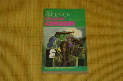 Crangul de cimisir - Mihail Ancearov - Editura Univers - 1982 foto