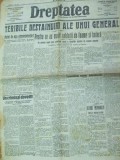 Dreptatea 23 august 1913 pentru ce au murit soldatii de foame si holera