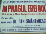 54 ani de la marea revolutie socialista 1971 6 noiembrie in pragul erei noi