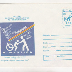 bnk fil Intreg postal necirculat ASCHF 1991