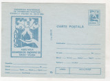 Bnk cp Expozitia nationala de intreguri postale Ramnicu Valcea 1992