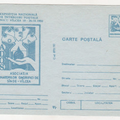 bnk cp Expozitia nationala de intreguri postale Ramnicu Valcea 1992