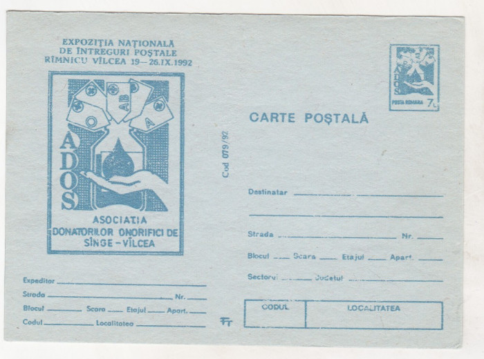 bnk cp Expozitia nationala de intreguri postale Ramnicu Valcea 1992