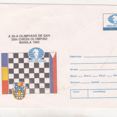 bnk fil Intreg postal necirculat - A 30-a olimpiada de sah Manilla 1992