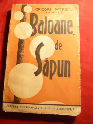 Grigore Patriciu - Baloane de Sapun -Schite - Prima Ed.1947 foto