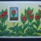 MONGOLIA 1997 &ndash; FLORI ORHIDEE SI FLUTURI, colita nestampilata, B44