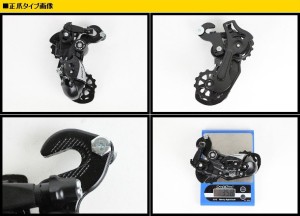 Schimbator Shimano Tourney Rd Tx55 Sgs 6 7 Vit Prindere Pe Ax Schimbatoare Pinioane Okazii Ro