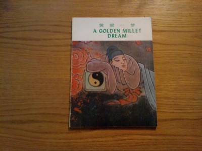 A GOLDEN MILLET DREAM - album, Beijing, 1984 foto