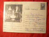 Carte Postala ilustrata -Lampi cu Petrol , cod.190/75, Circulata, Printata