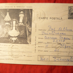 Carte Postala ilustrata -Lampi cu Petrol , cod.190/75