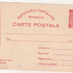 bnk cp Carte postala RPR - necirculata - marca fixa