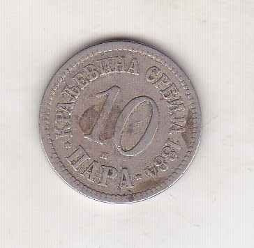 bnk mnd Serbia 10 para 1884