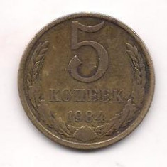 No(3) moneda-RUSIA-5 Copeici -Kopeek 1984