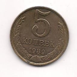 No(5) moneda-RISIA-5 Copeici -Kopeek 1989 foto