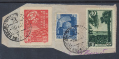 RFL 1958 fragment plic francatura mixta rara timbre China Ungaria URSS - Rusia foto