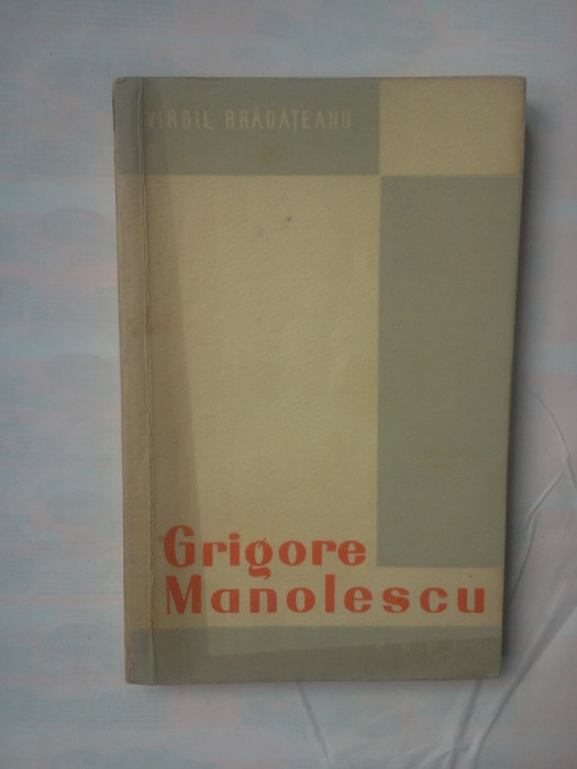 VIRGIL BRADATEANU - GRIGORE MANOLESCU