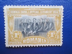 TIMBRE ROMANIA 1906