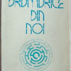 CONSTANTIN OLARIU - DRUMURILE DIN NOI (versuri, 1985) [dedicatie/autograf]