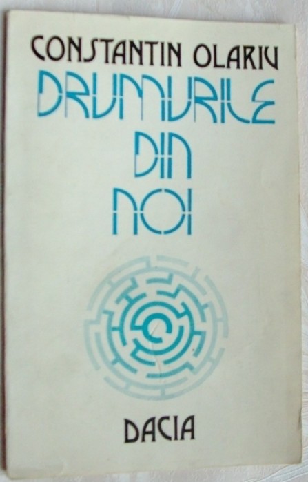 CONSTANTIN OLARIU - DRUMURILE DIN NOI (versuri, 1985) [dedicatie/autograf]