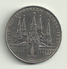 RUSIA URSS 1 RUBLA 1978 OLIMPIADA 1980 KREMLIN -EROARE CEAS y 153.2 [2] XF foto