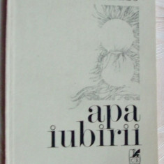 CONSTANTIN OLARIU - APA IUBIRII (primul volum de versuri, 1978) [tiraj 680 ex.]